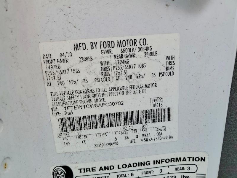 2010 Ford F150 Supercrew
