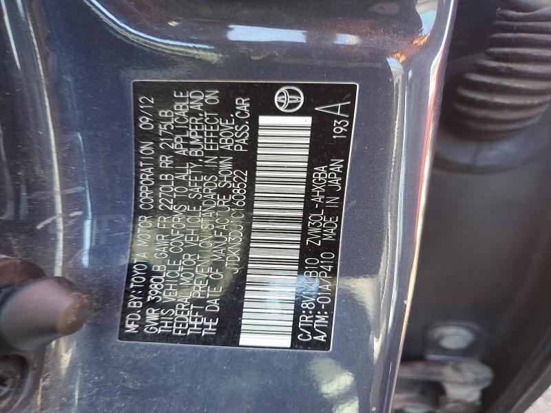2012 Toyota Prius Four