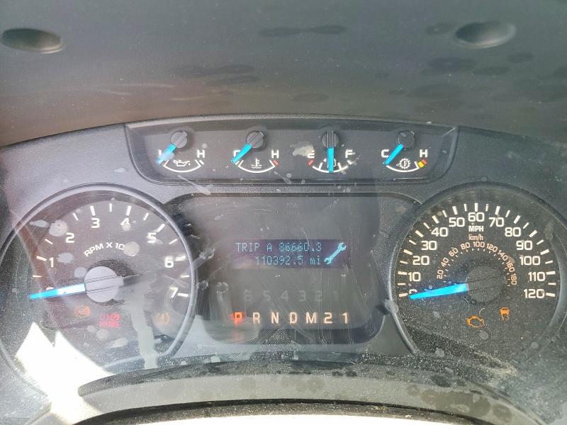 2014 Ford F150 Super Cab