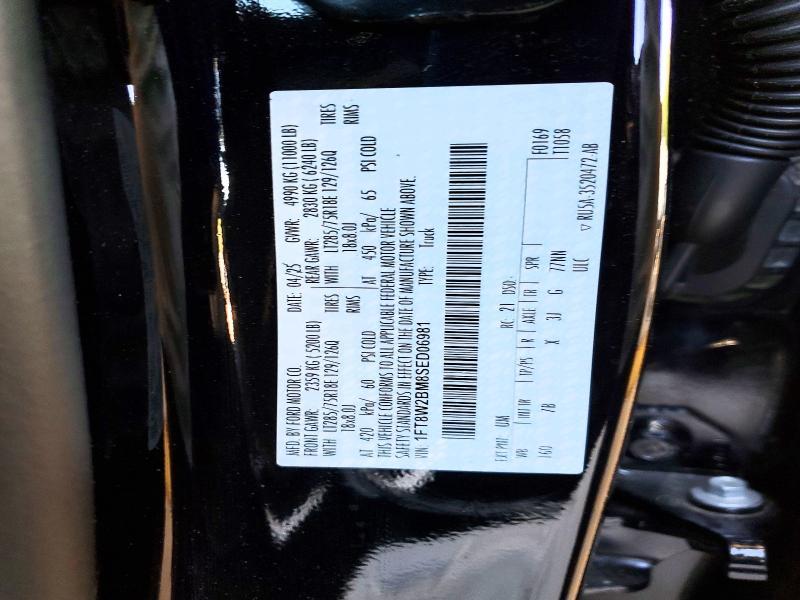 2025 Ford F250 Super Duty