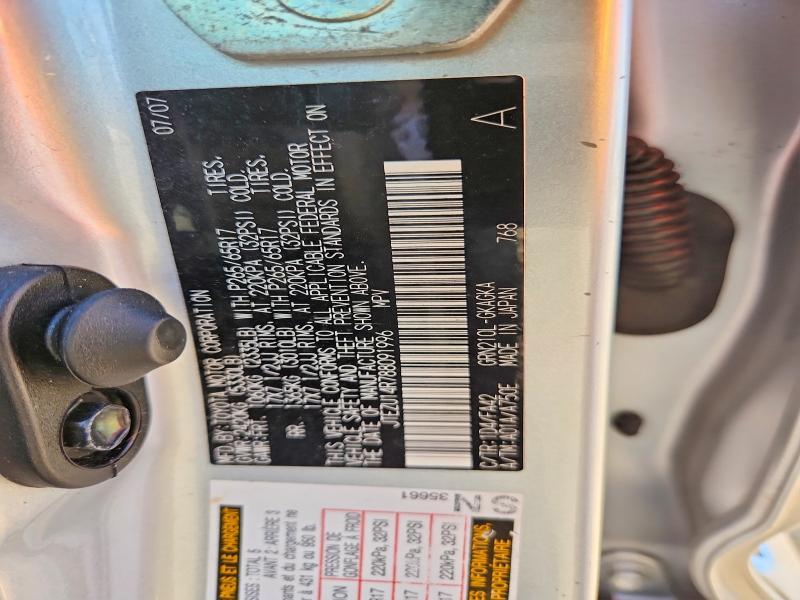 2008 Toyota 4runner SR5