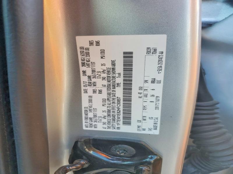 2017 Ford F150 Supercrew