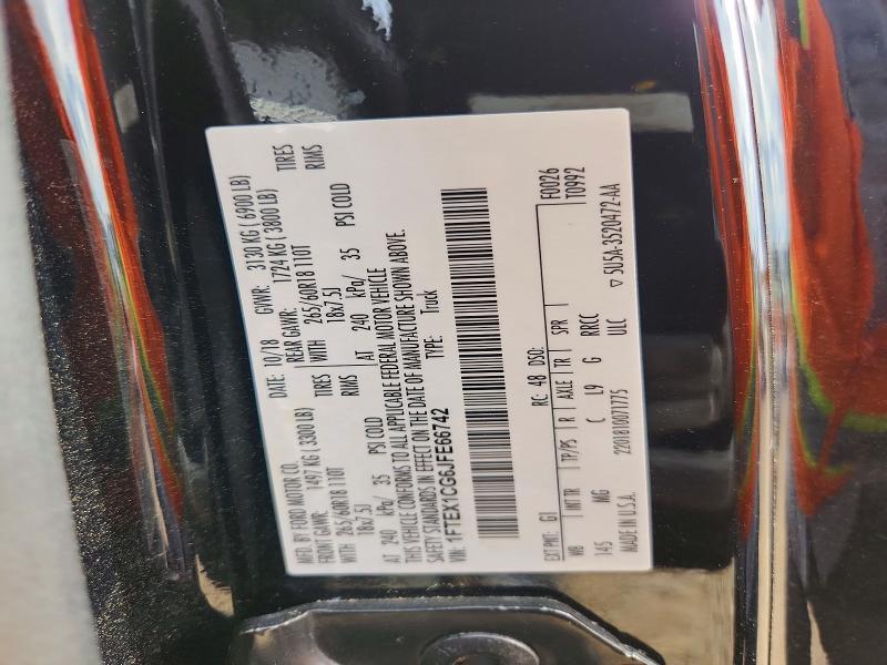 2018 Ford F150 Super Cab