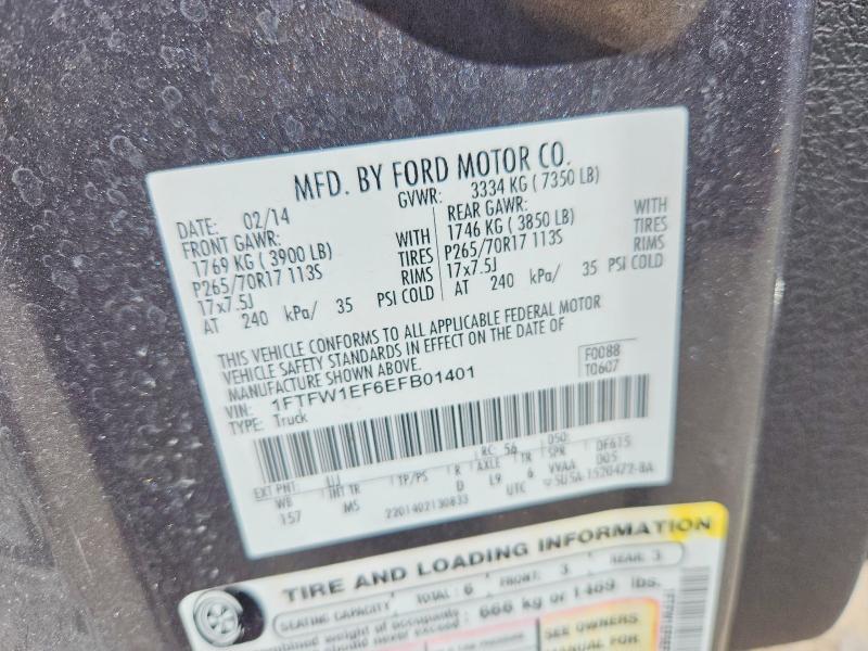 2014 Ford F150 Supercrew