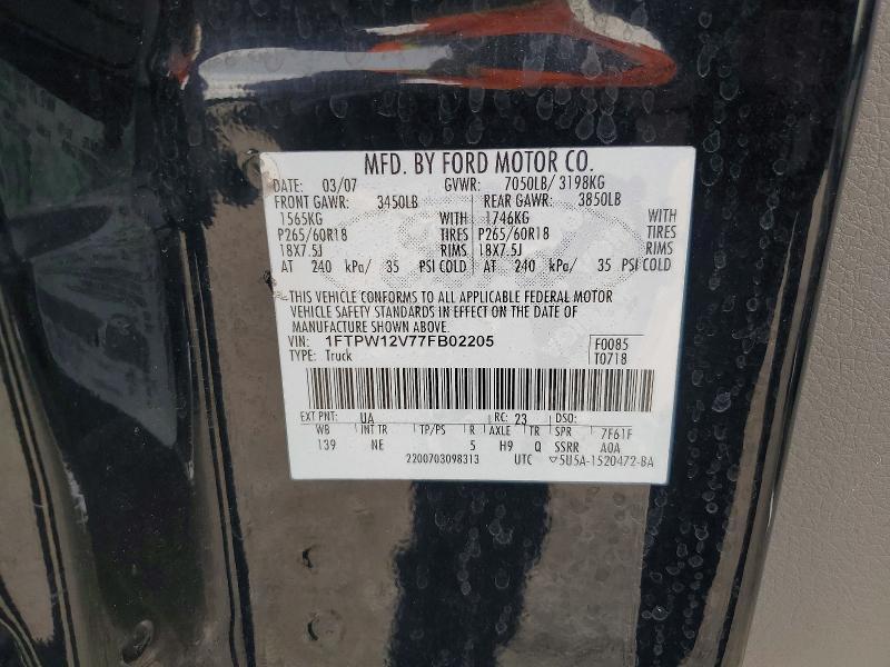 2007 Ford F150 Supercrew