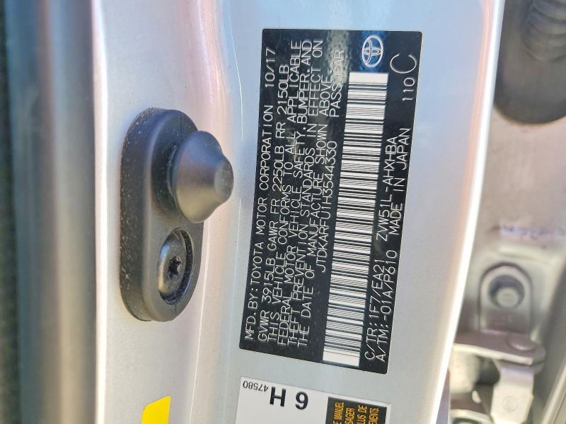 2017 Toyota Prius Four Touring