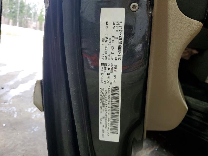 2012 Chrysler Town & Country Touring