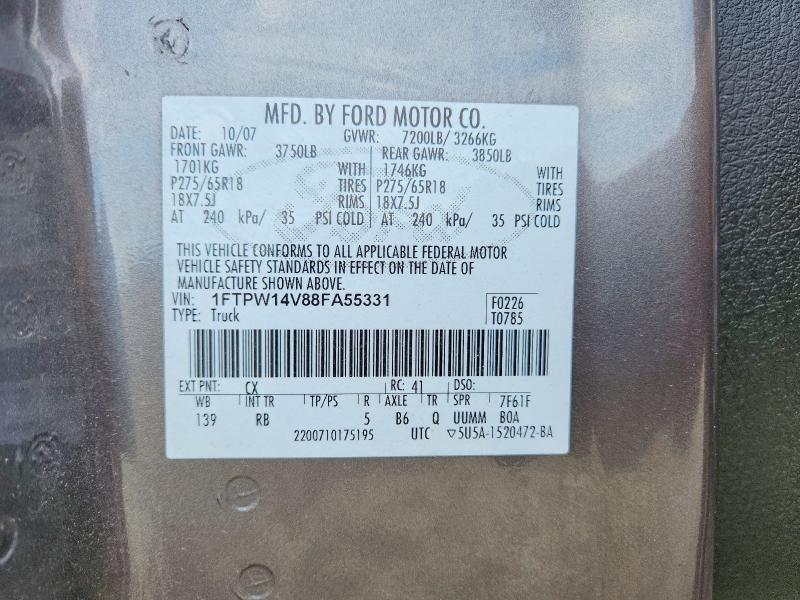 2008 Ford F150 Supercrew