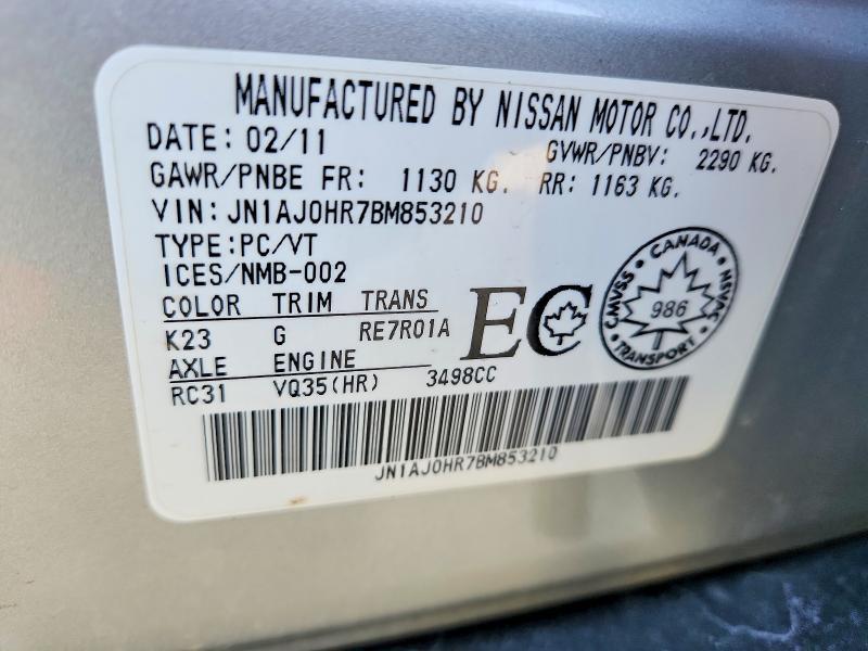2011 Infiniti Ex35 Base