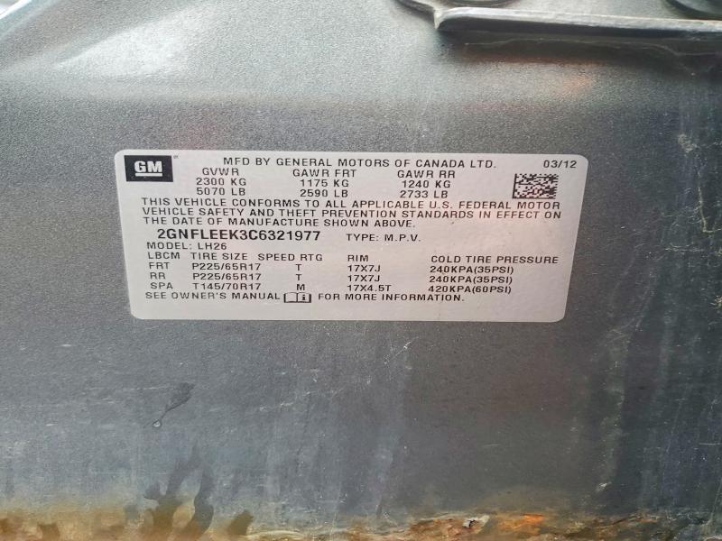 2012 Chevrolet Equinox lt