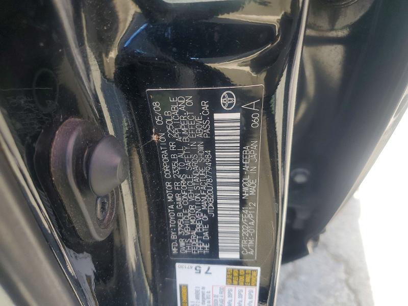 2008 Toyota Prius Base