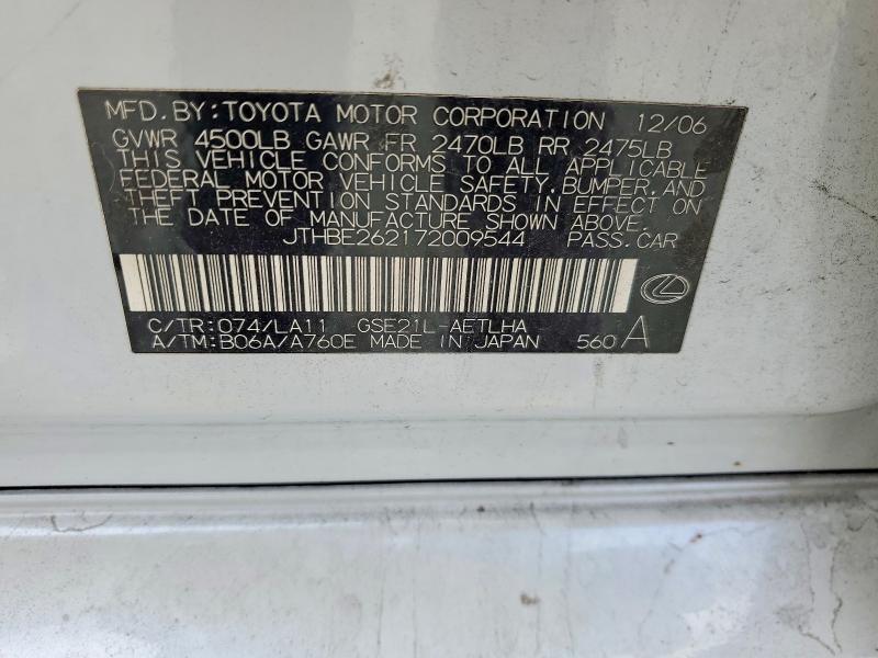 2007 Lexus Is 350 Base