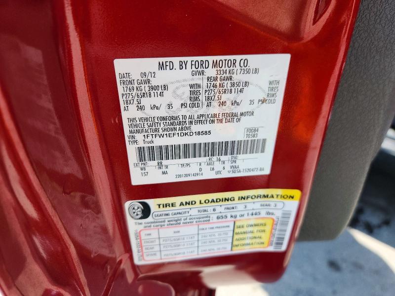 2013 Ford F150 Supercrew