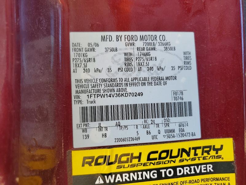 2006 Ford F150 Supercrew