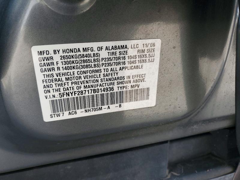 2007 Honda Pilot exl