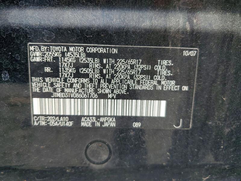 2008 Toyota Rav4 Limited