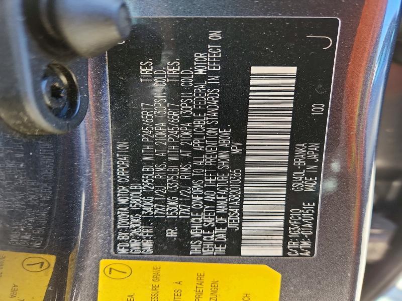 2008 Toyota Highlander Base