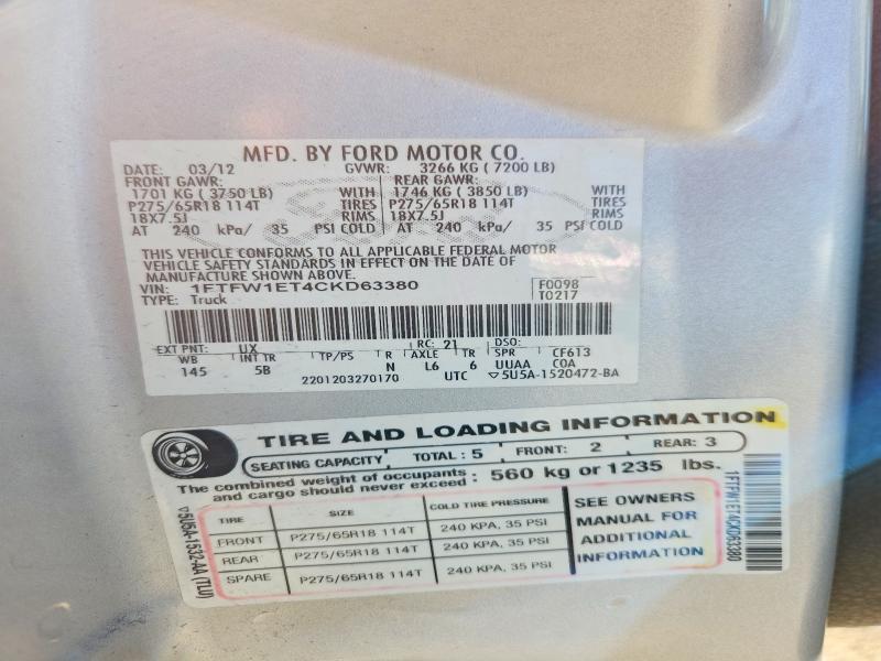 2012 Ford F150 Supercrew