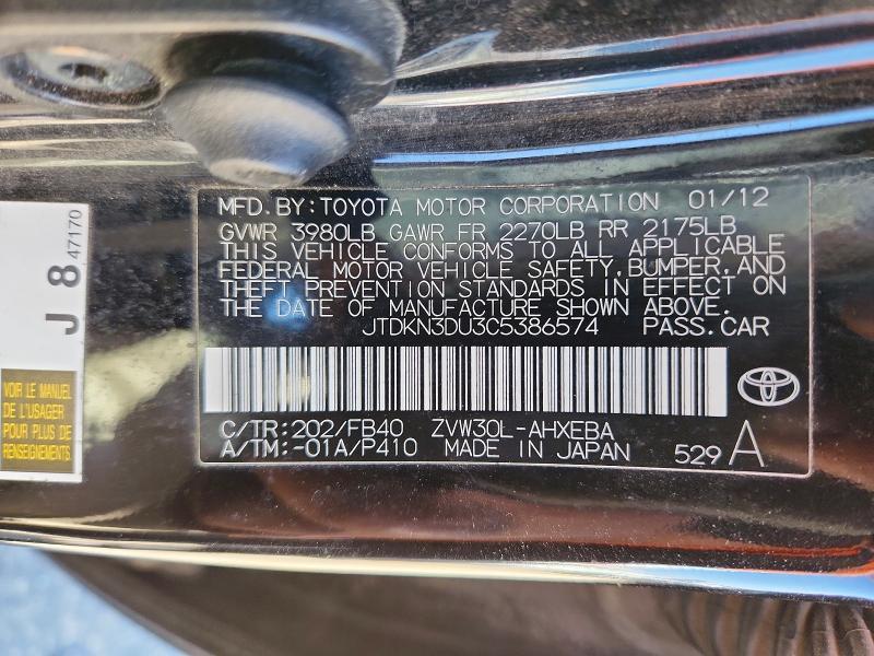 2012 Toyota Prius two
