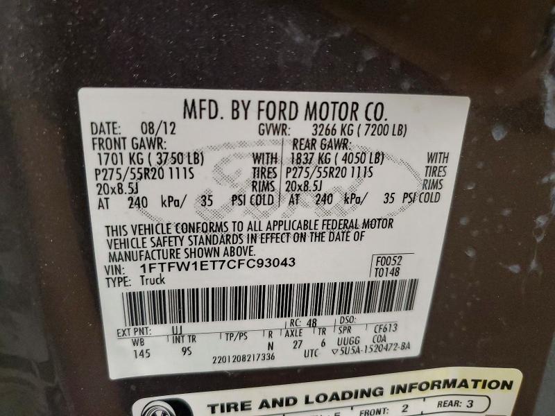 2012 Ford F150 Supercrew
