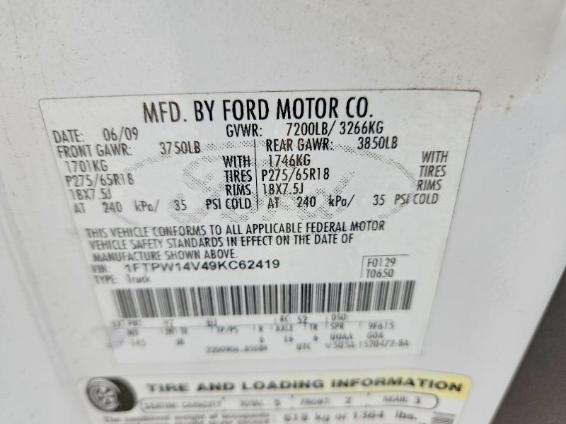 2009 Ford F150 Supercrew