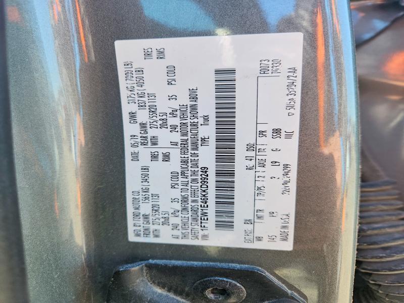 2019 Ford F150 Supercrew