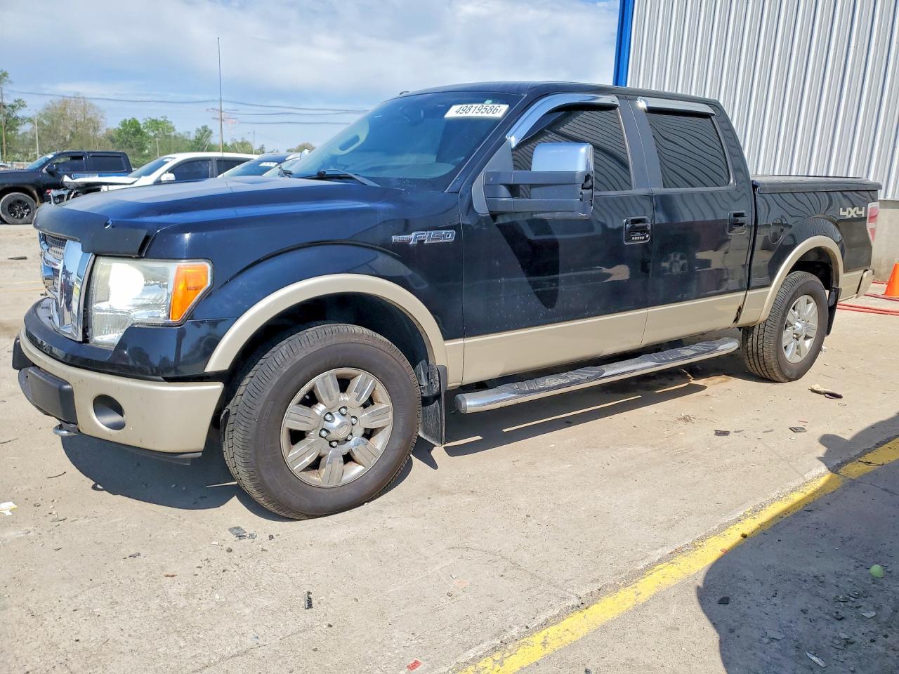 2009 Ford F150 Supercrew
