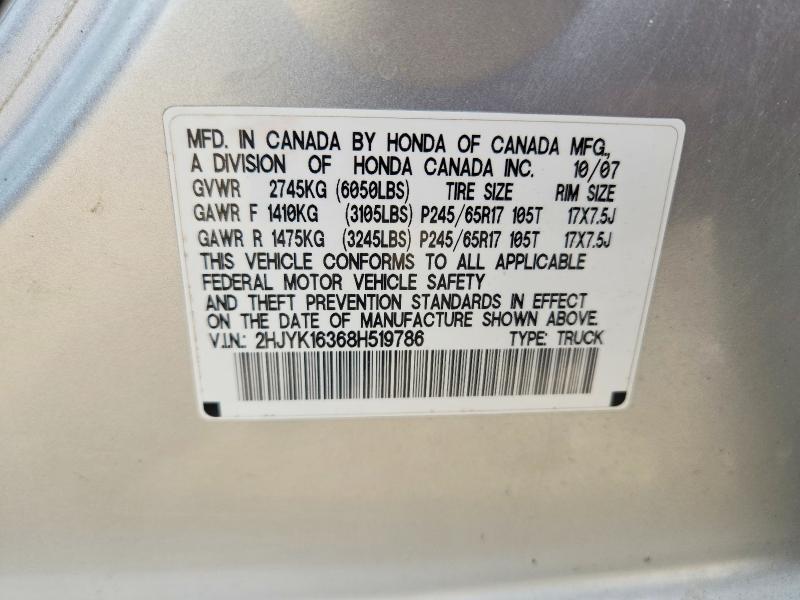 2008 Honda Ridgeline rtx