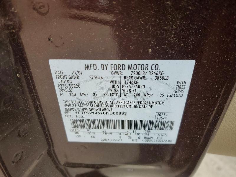 2008 Ford F150 Supercrew