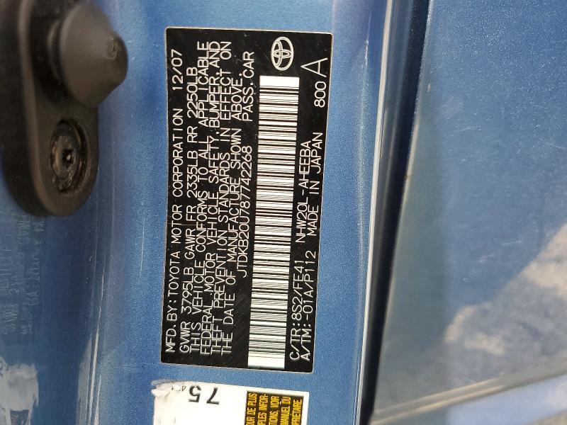 2008 Toyota Prius Base