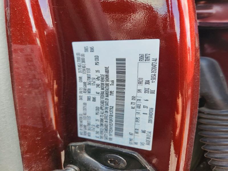 2015 Ford F150 Supercrew