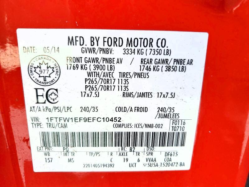 2014 Ford F150 Supercrew