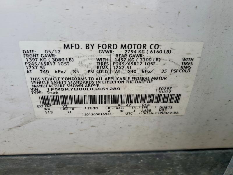 2013 Ford Explorer