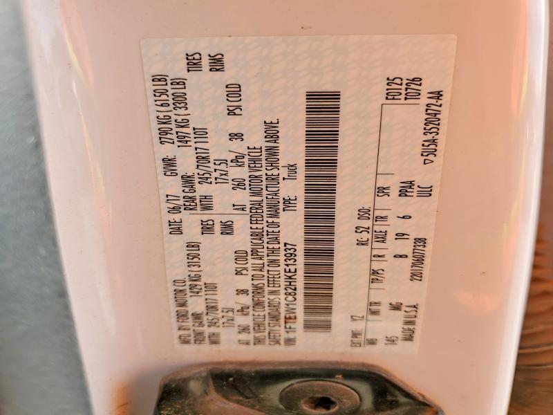 2017 Ford F150 Supercrew