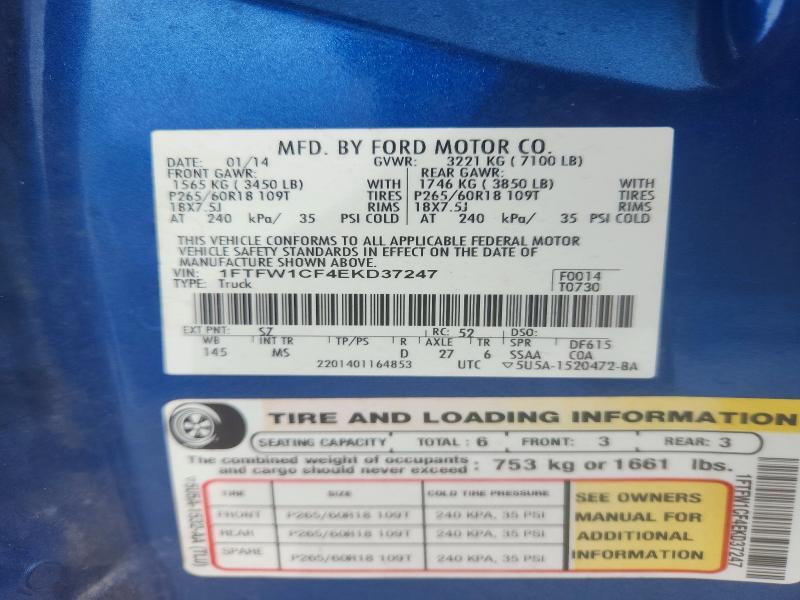 2014 Ford F150 Supercrew