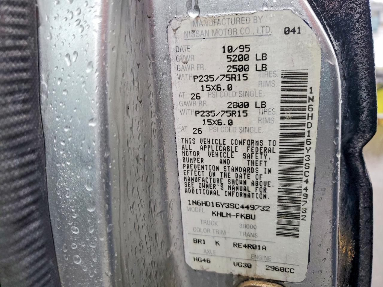 1995 Nissan Truck XE V6