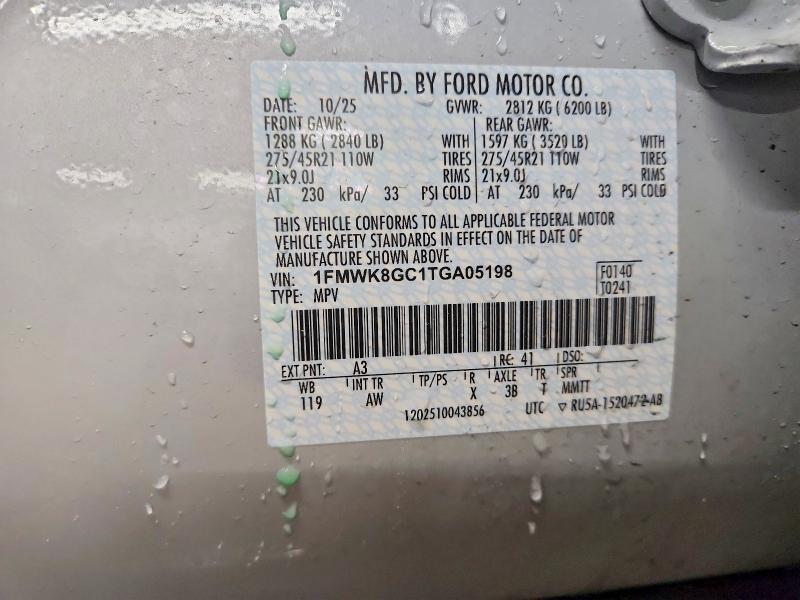 2026 Ford Explorer st