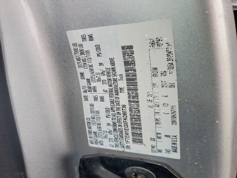 2015 Ford F150 Supercrew