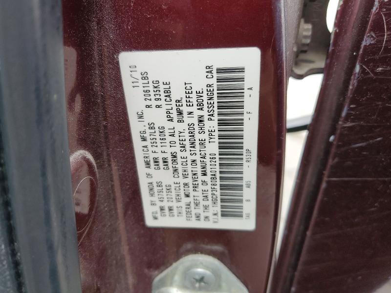 2011 Honda Accord exl