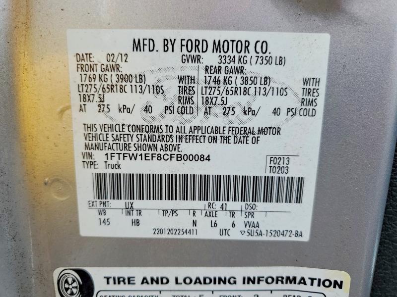 2012 Ford F150 Supercrew