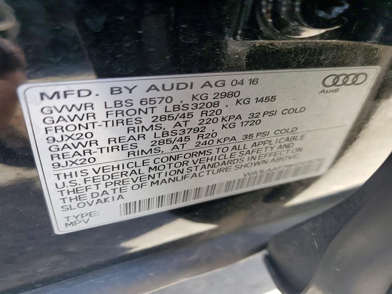 2017 Audi Q7 Premium Plus