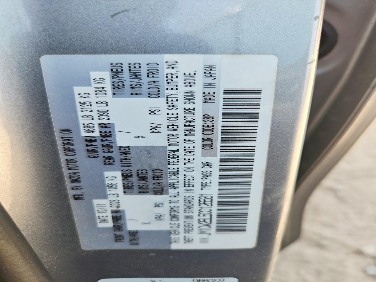 2012 Mazda 5