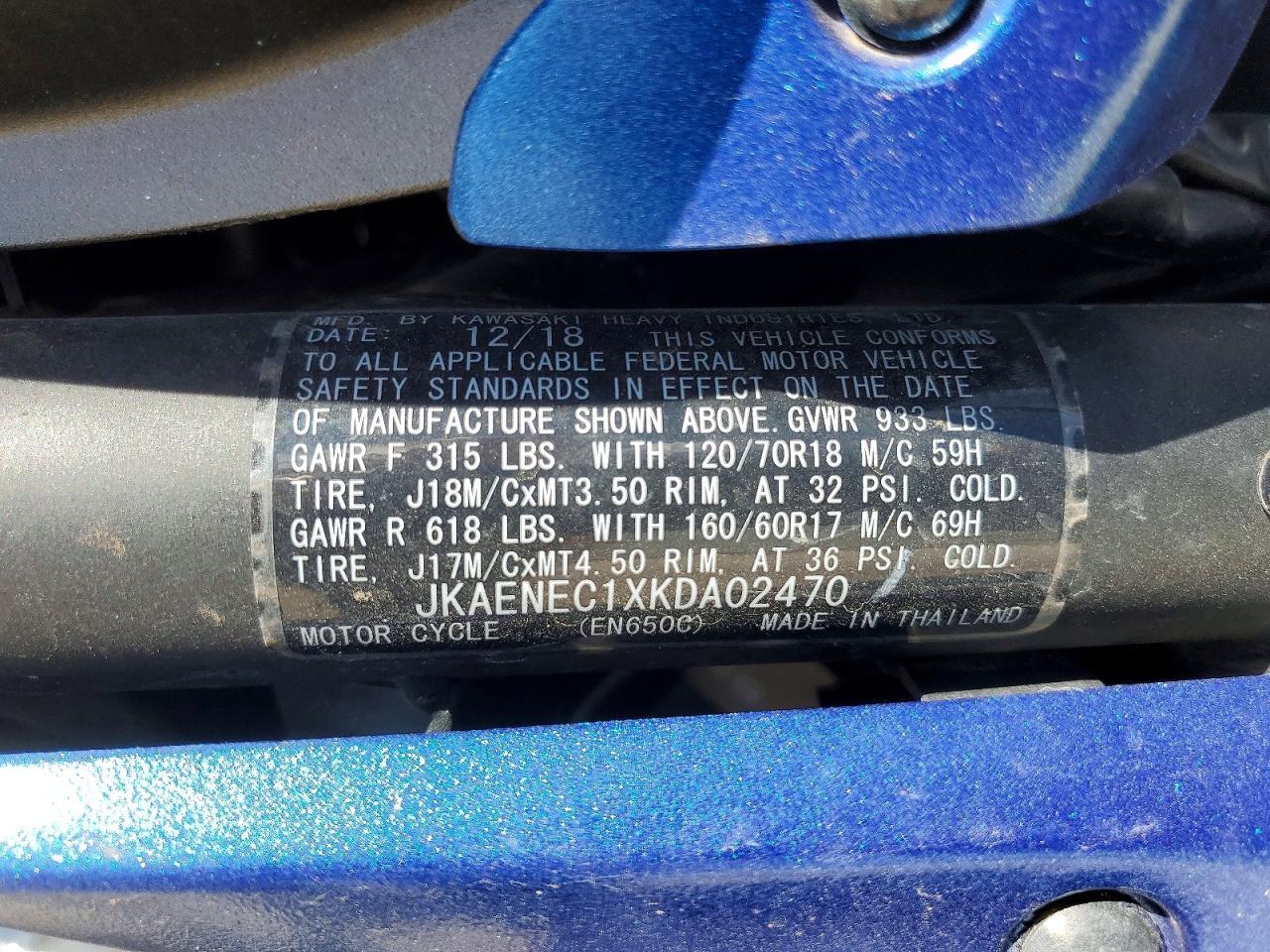 2019 Kawasaki EN650 C