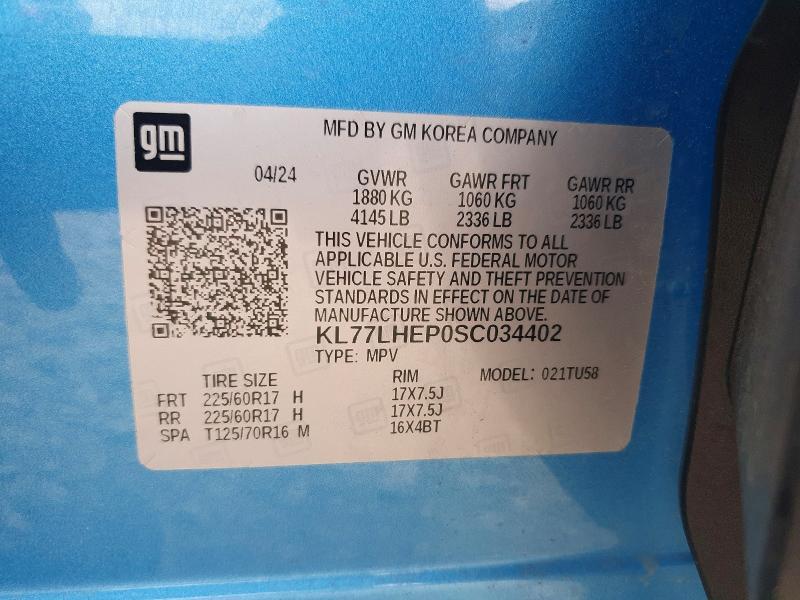 2025 Chevrolet Trax 1LT