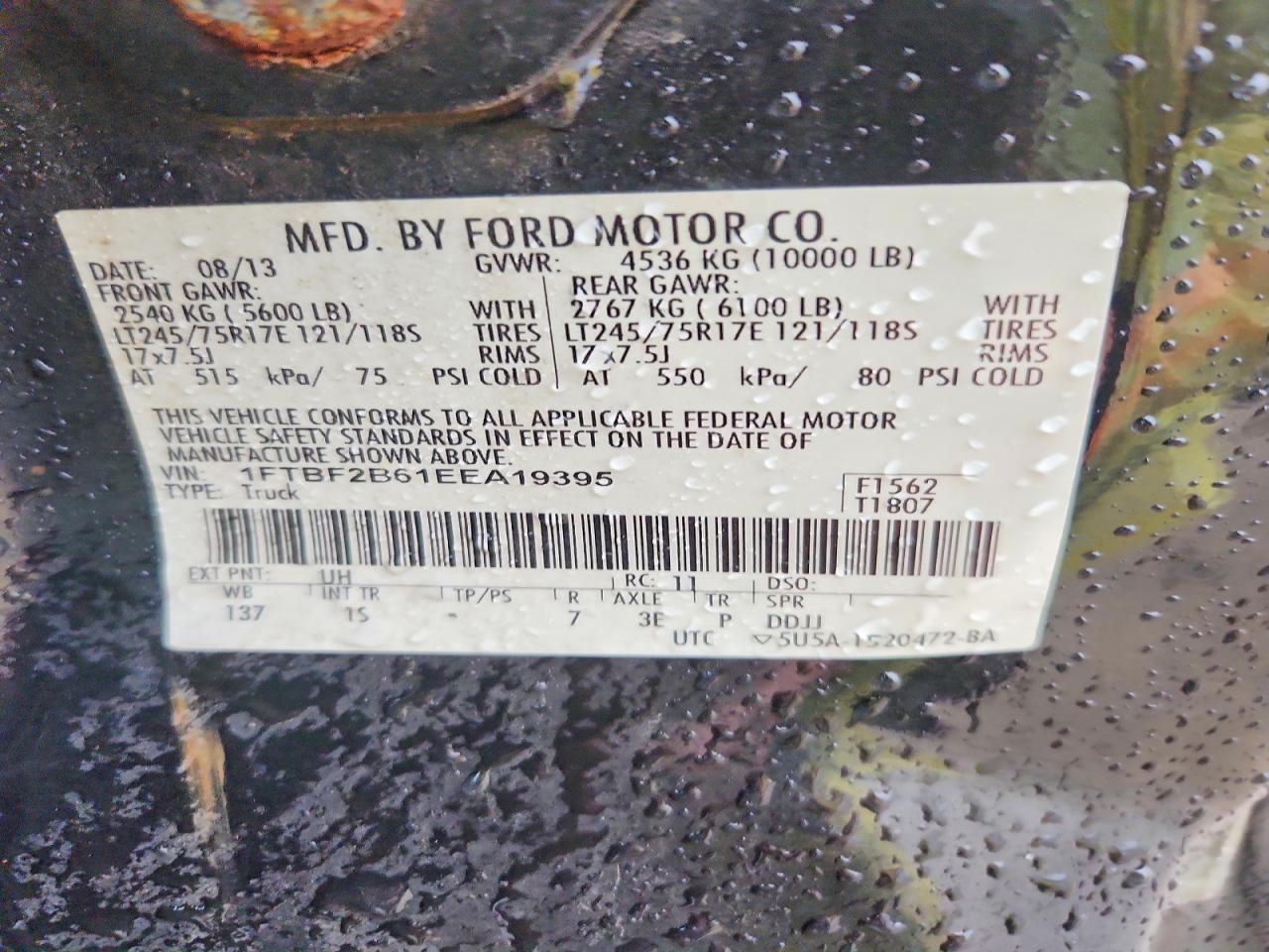 2014 Ford F250 Super Duty