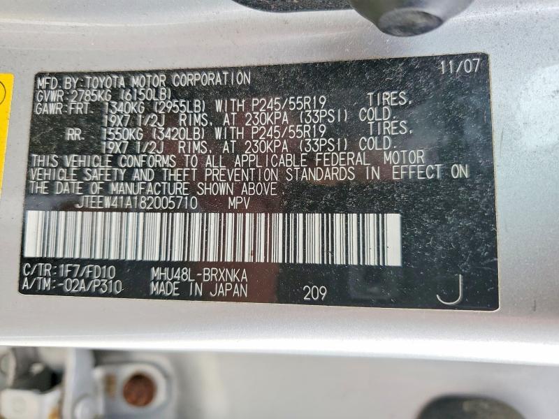 2008 Toyota Highlander Hybrid