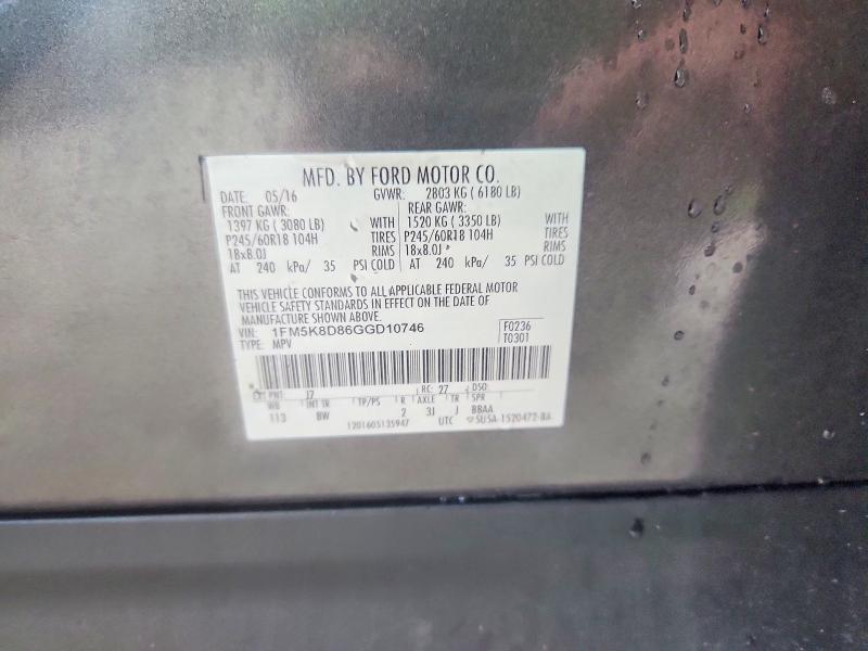 2016 Ford Explorer xlt