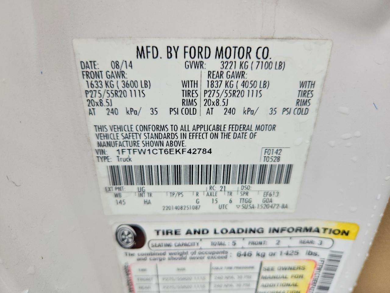 2014 Ford F150 Supercrew