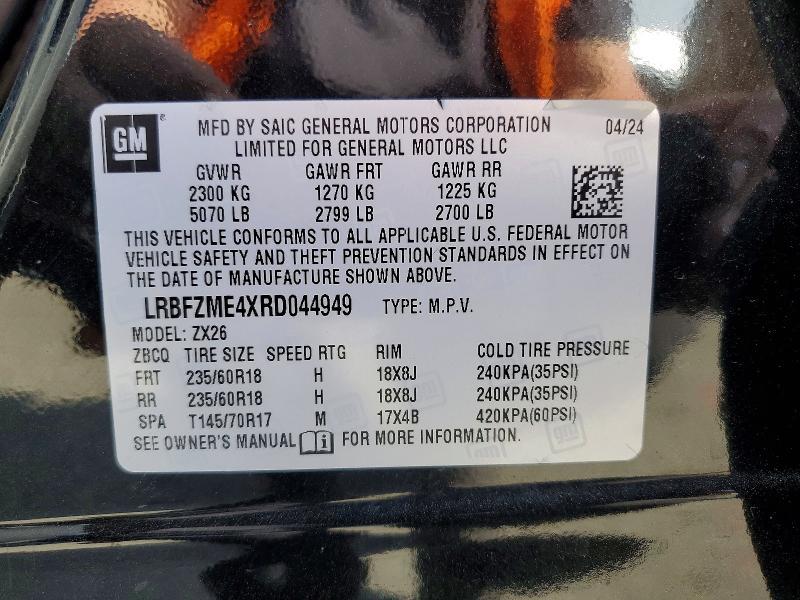 2024 Buick Envision Preferred