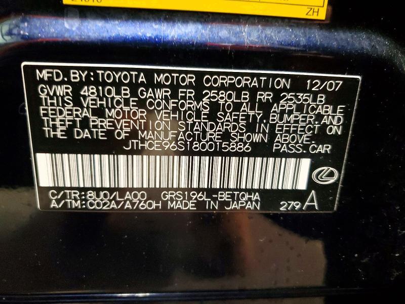 2008 Lexus Gs 350 Base